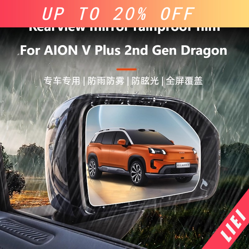 فيلم مقاوم للمطر والضوء والانع - مراجعة Anti Glare Car Rearview Mirror Film وسعره
