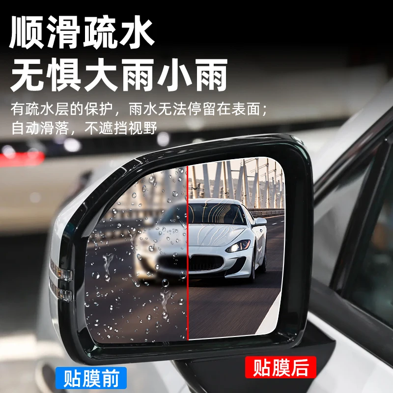 فيلم مقاوم للمطر والضوء والانع - مراجعة Anti Glare Car Rearview Mirror Film وسعره