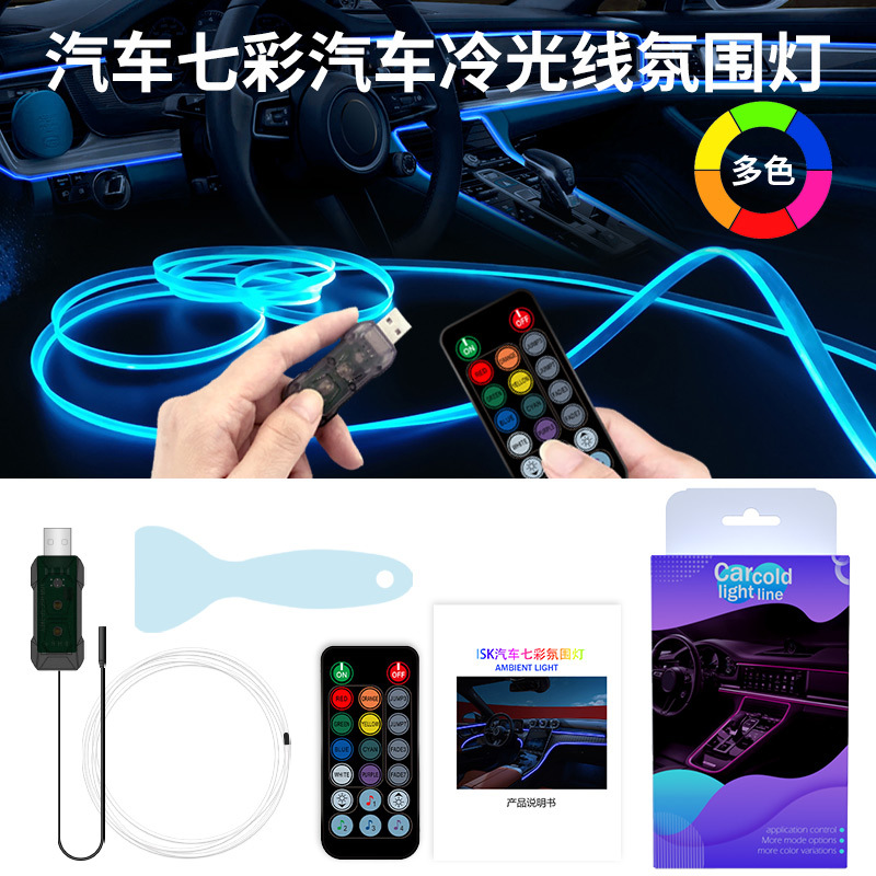 شريط إضاءة LED RGB للسيارة بطو - مراجعة Led Ambient Interior Car Lights App Control وسعره